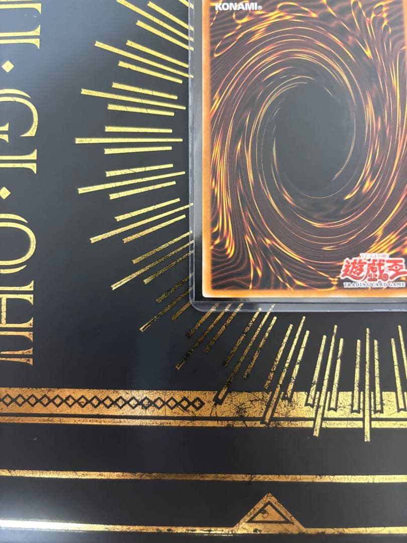 遊戯王　アームド・ドラゴンLV5 レリーフ　旧アジア　美品〜良品