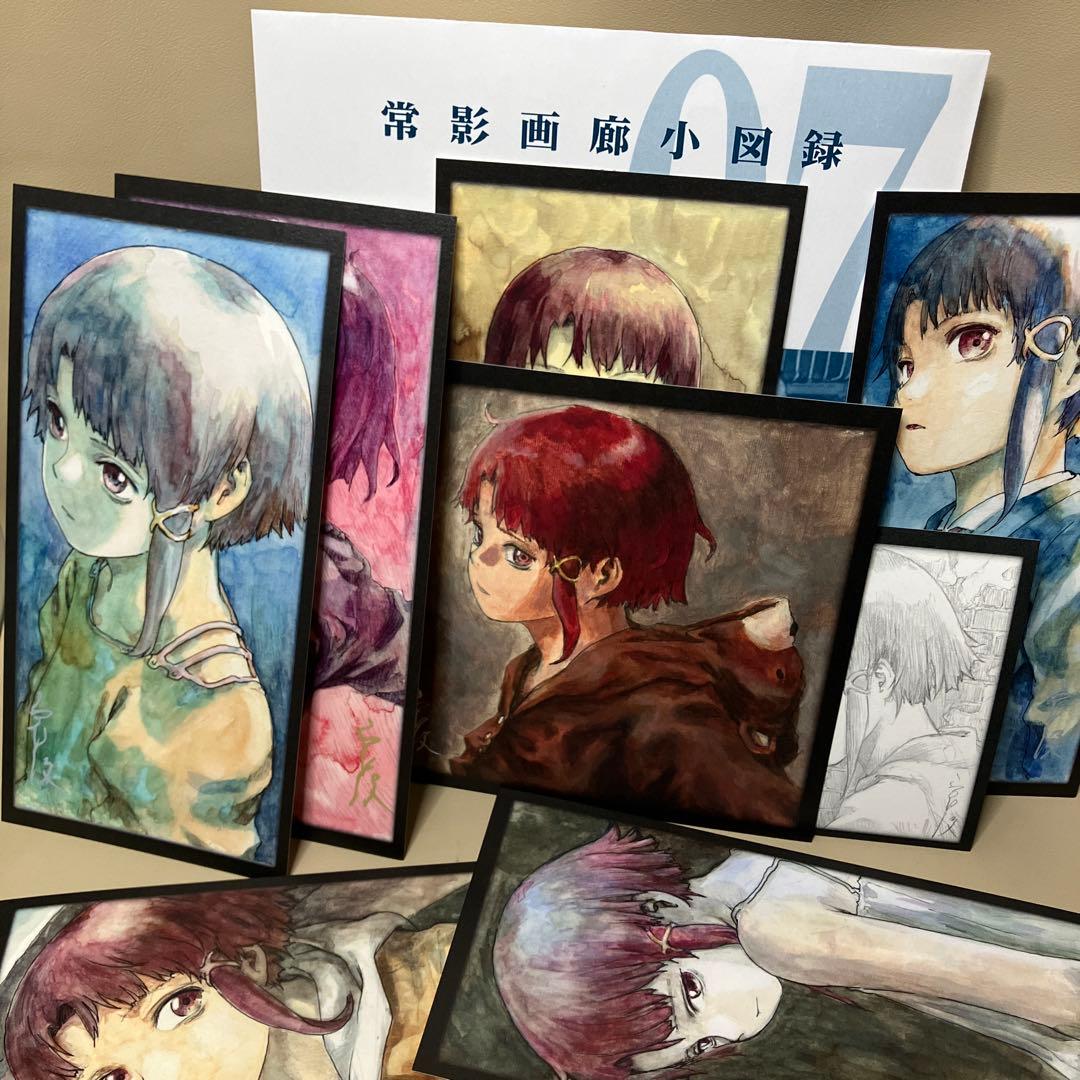 serial experiments lain 常影画廊小図録 7 イラスト集