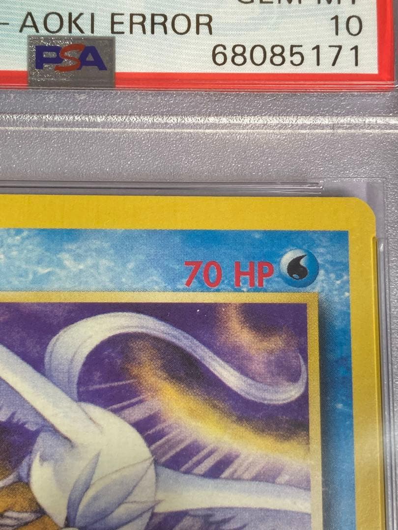 psa10サンダーフリーザーファイヤー2000年プロモ英語 海外 三鳥セット