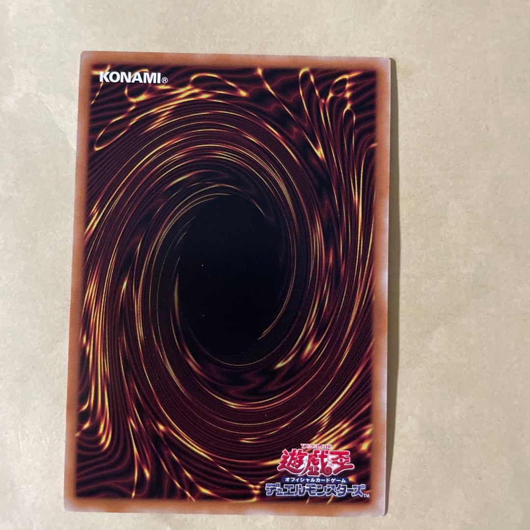 遊戯王　オオヒメの御巫　絵違い　ウルパラ