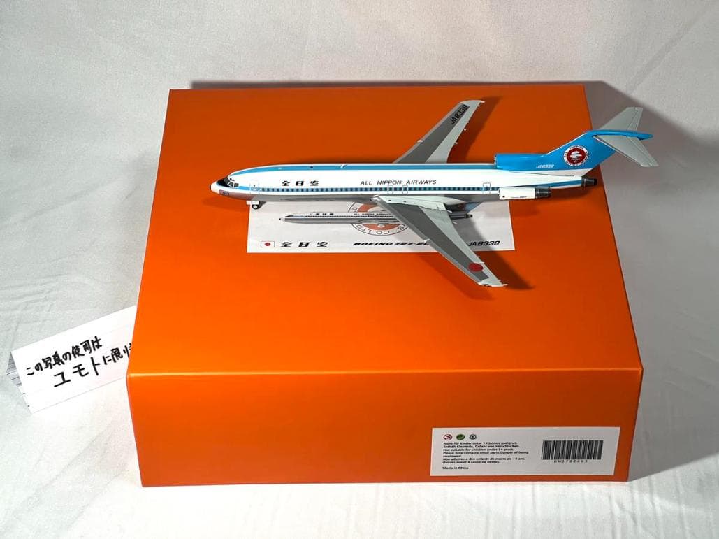 JC Wings 全日本空輸 ANA 1:200 B727-200 JA8338