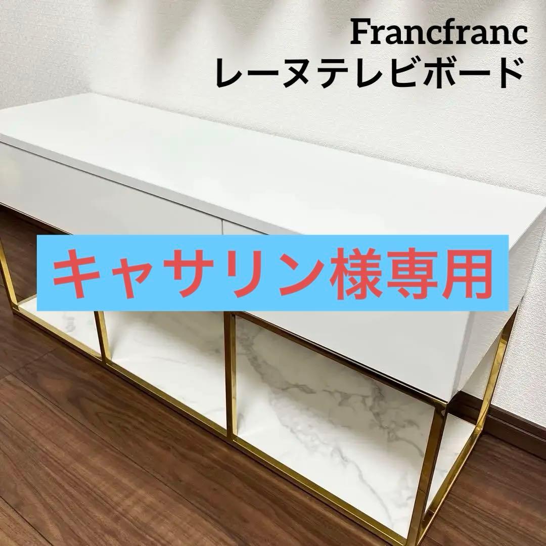キャサリン