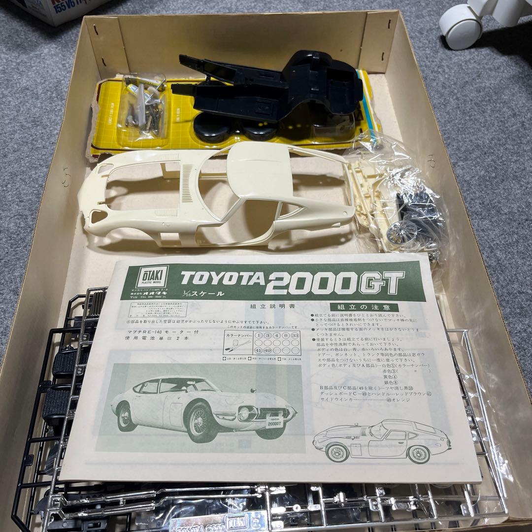 トヨタ2000GT