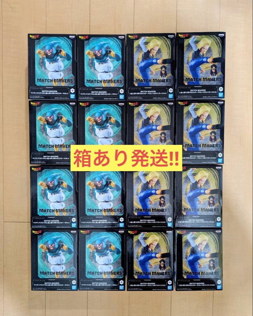 ドラゴンボールフィギュア　マイティマスク　人造人間18号　Mr.サタン付き