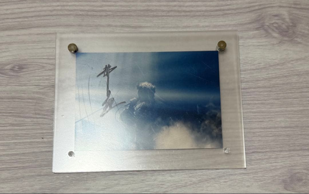 King Gnu 井口理　直筆サイン