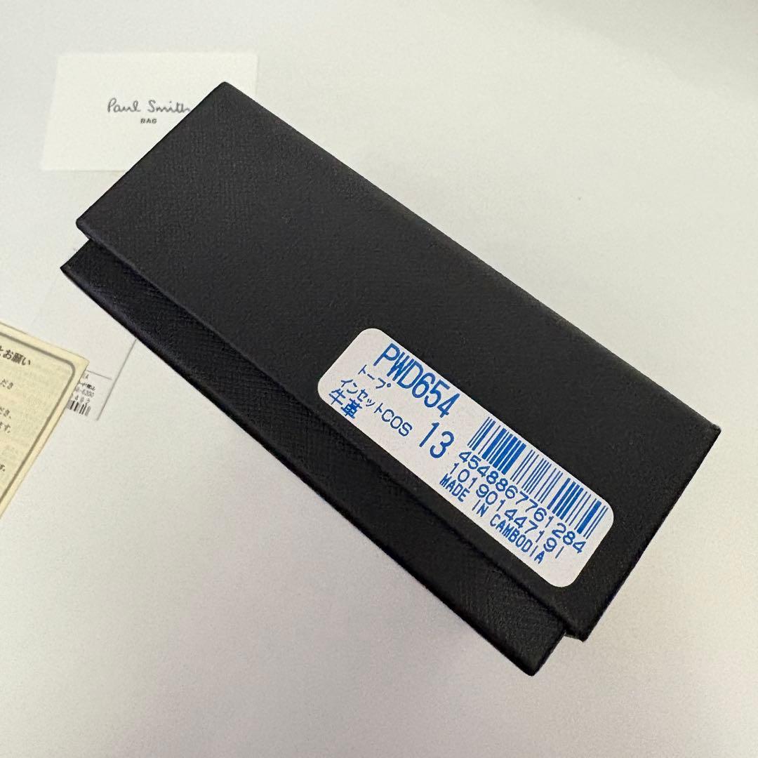 インセットクロスオーバーストライプ 三つ折財布 ポールスミス