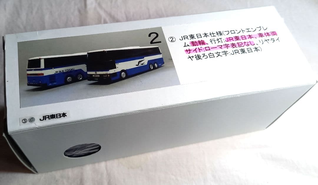 JRバス東北　日産UD3軸車