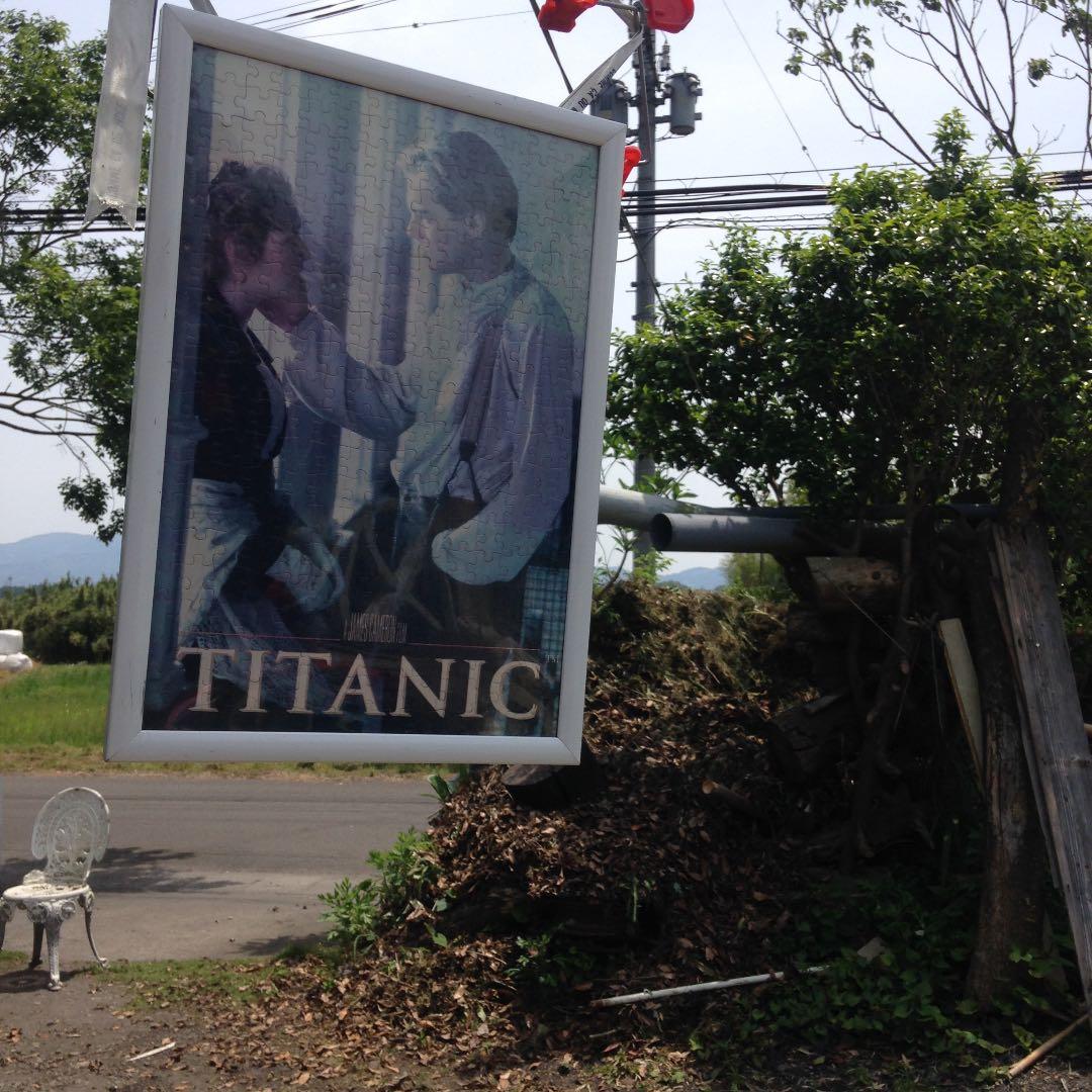 TITANIC パズル
