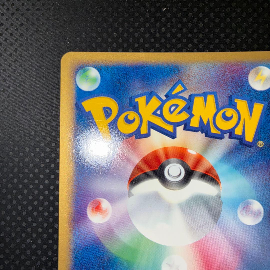 極美品　レジロックex プレイヤーズ　アンリミ