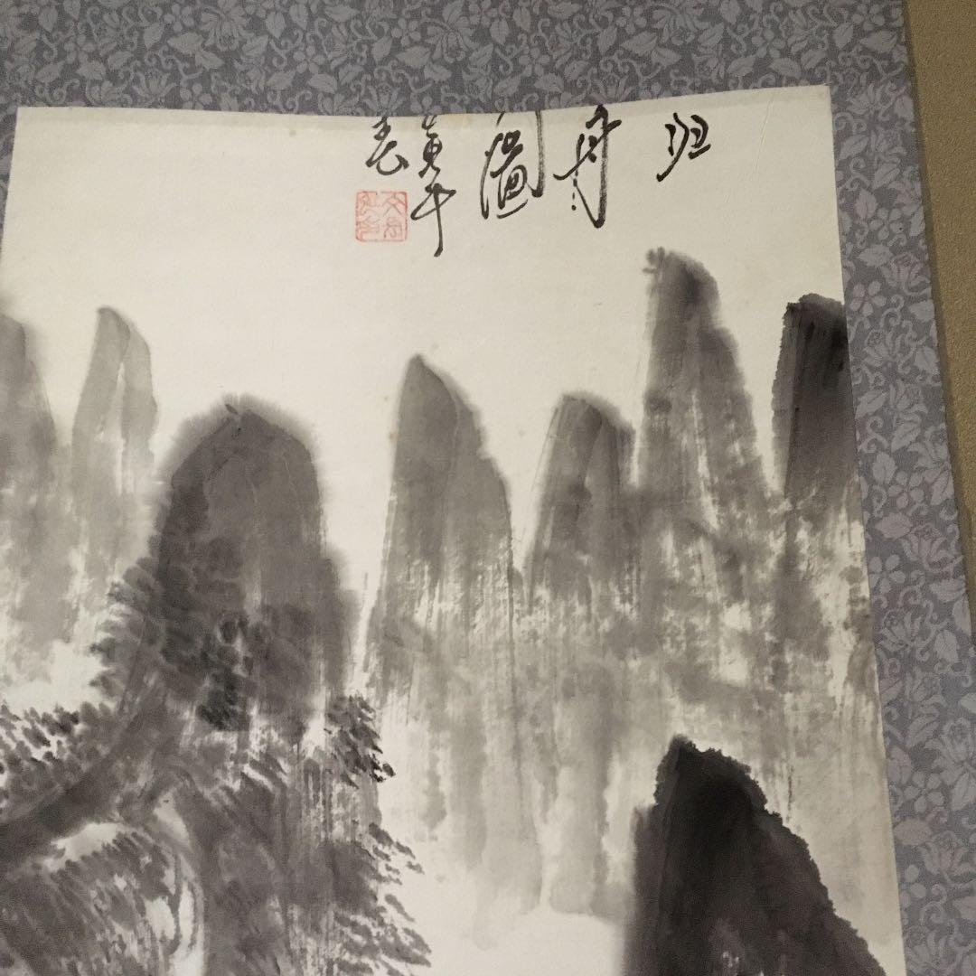 掛け軸