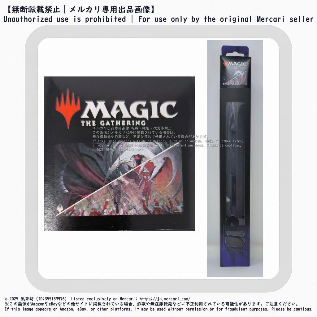 MTG 両面プレイマット エリシュ・ノーン & アトラクサ