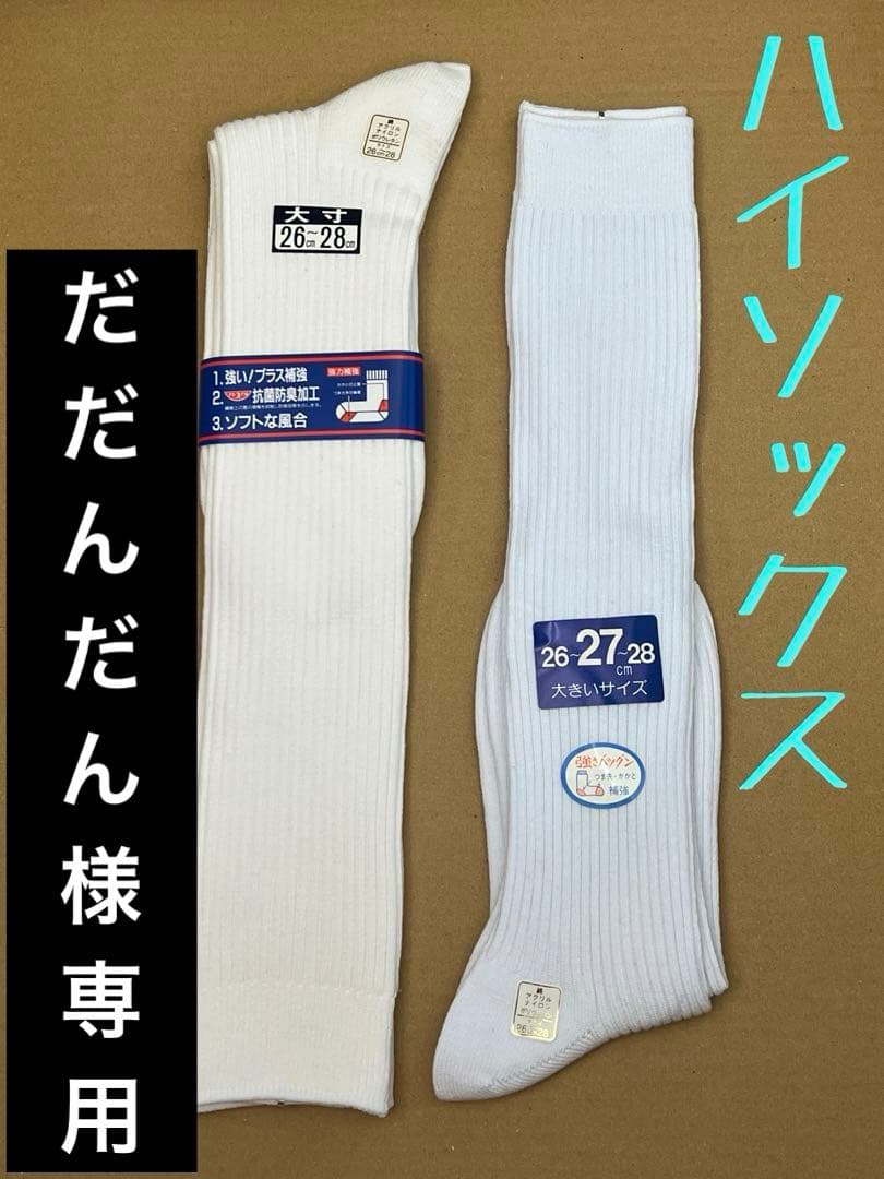 ただんだん