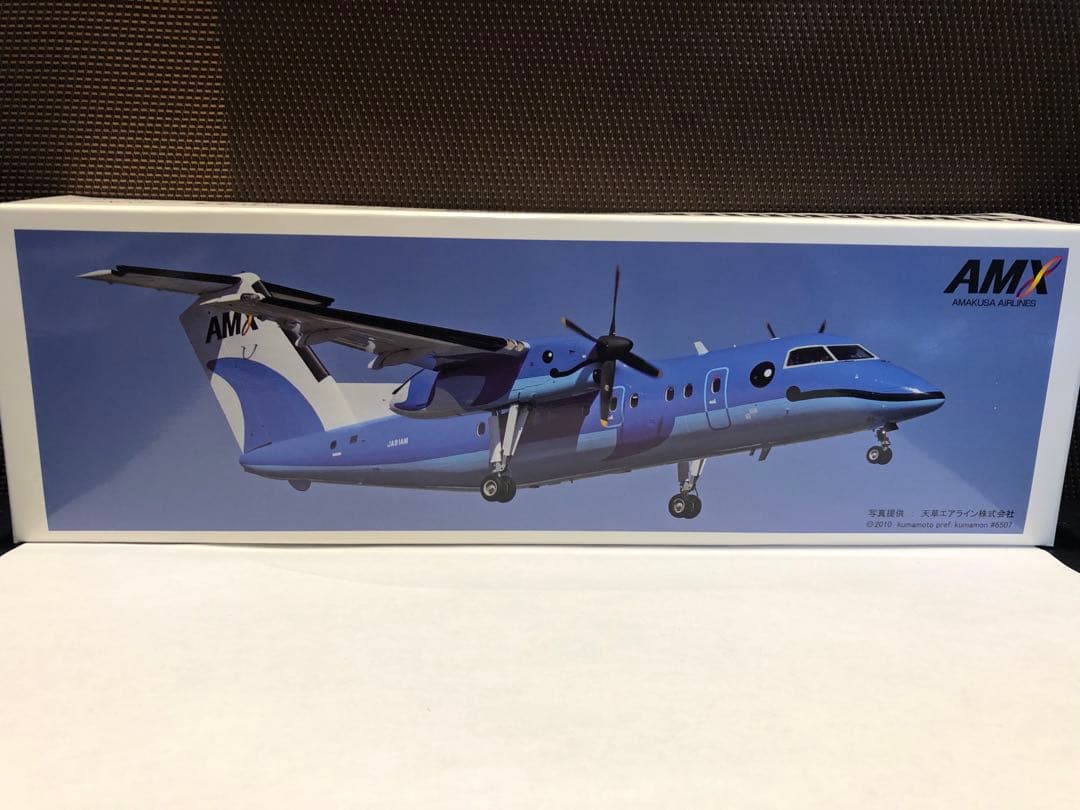 AMX DASH8-100 航空機モデル