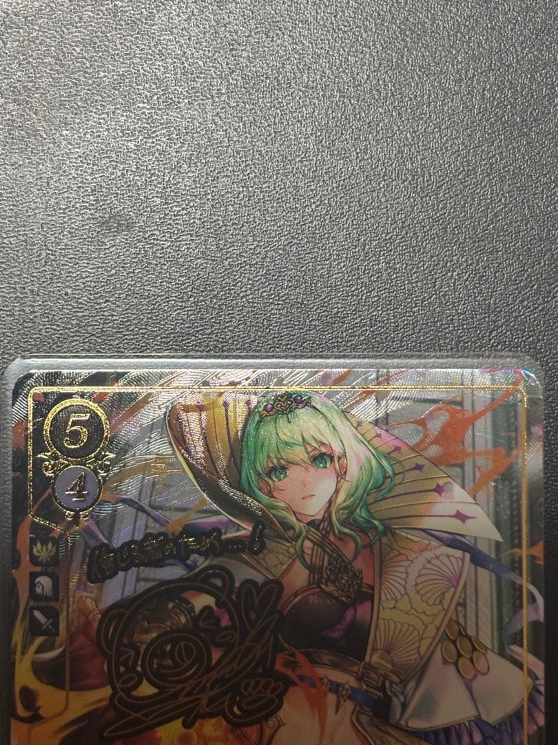 ファイアーエムブレム0 サイファ　女神をその身に宿せし者　ベレス　SR+