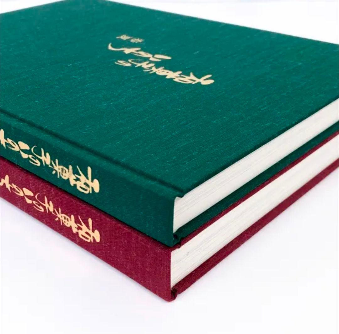 和菓子のいのち