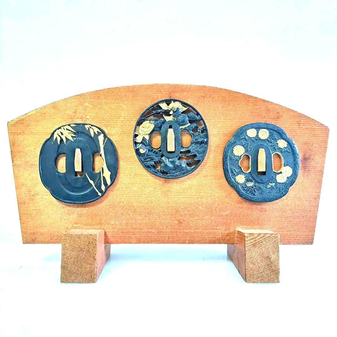 飾り鍔 3点セット 台付 透かし鍔 刀装具 Mナ