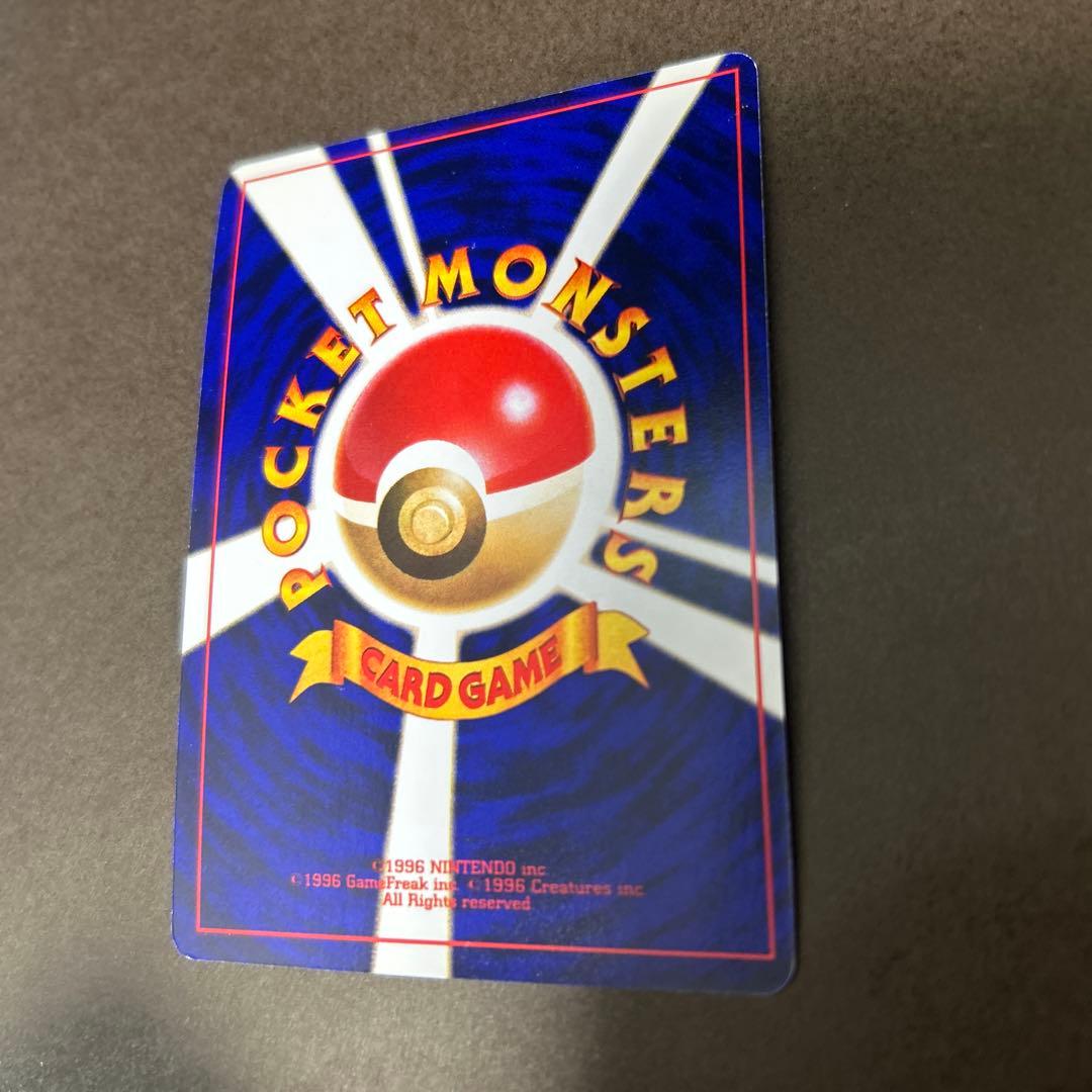 ポケモンカード　旧裏　ひかるミュウ　コロコロコミック5月号