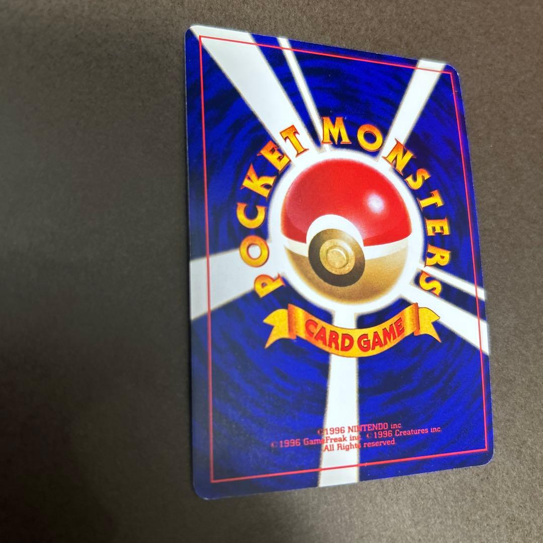 ポケモンカード　旧裏　ひかるミュウ　コロコロコミック5月号