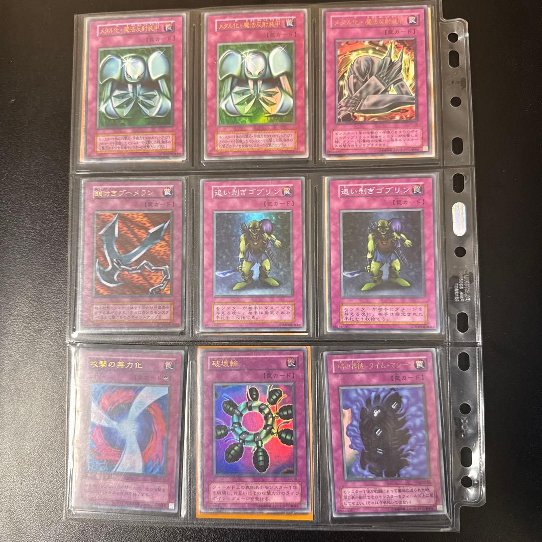 遊戯王 引退品 初期、２期 まとめ売り おまけ付き 説明欄必読