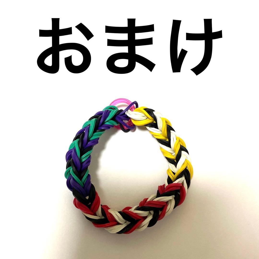 応援チャーム