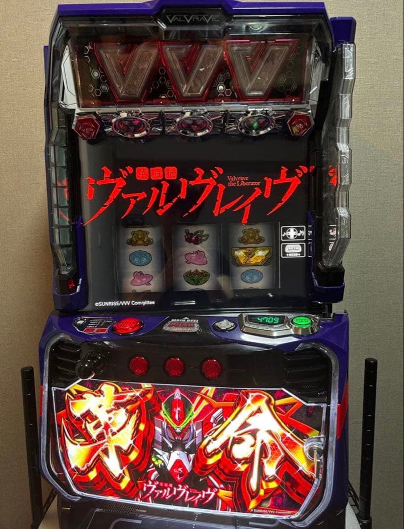 ヴァルヴレイヴ 実機 革命パネル