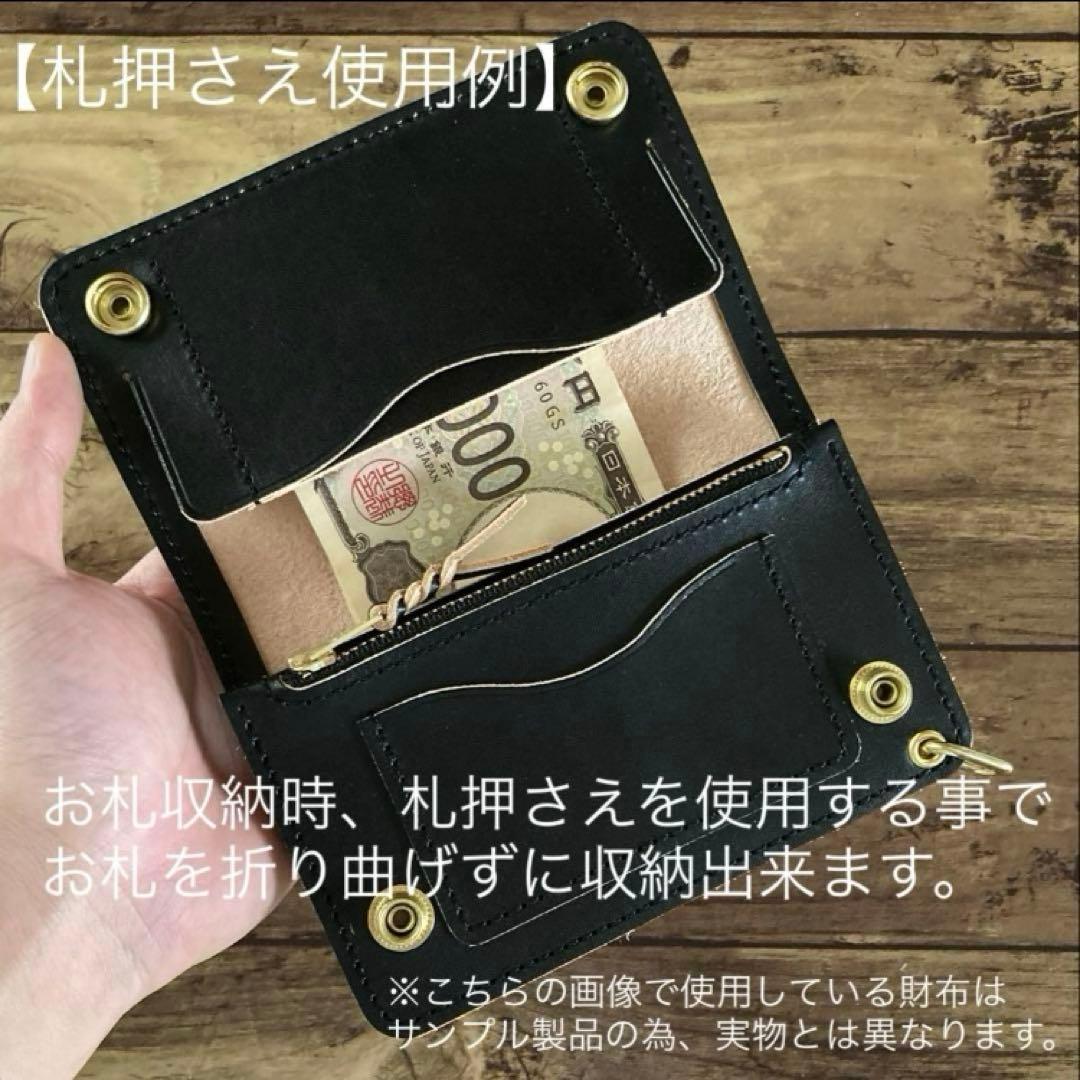 【まさる】COW CRUST クラストレザー トラッカーウォレット150