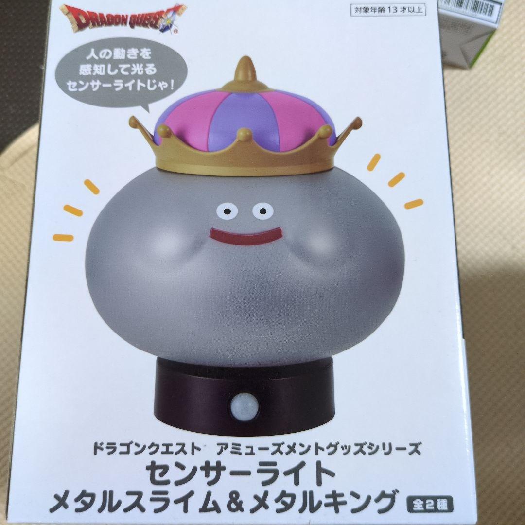ドラゴンクエスト　アミューズメントグッズシリーズ　センサーライト
