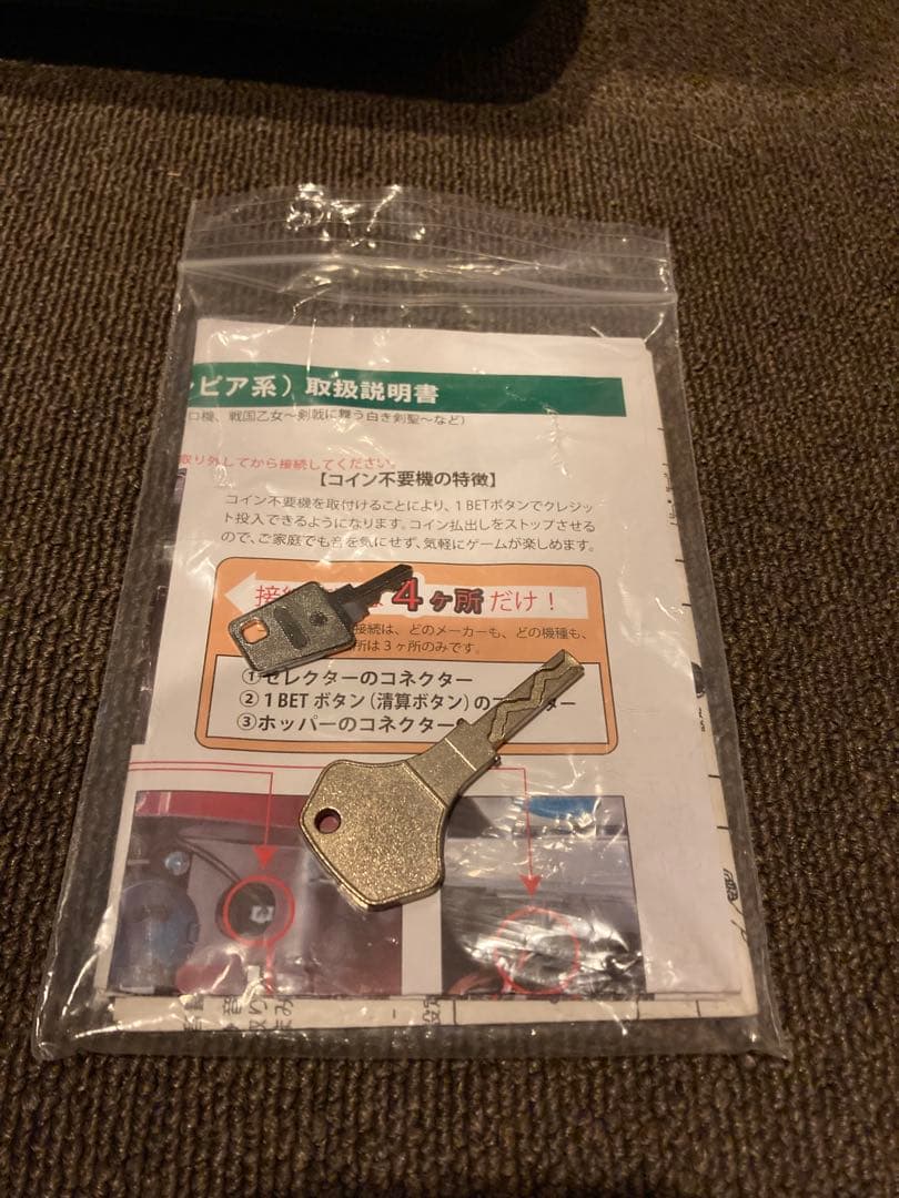 主役は銭形2