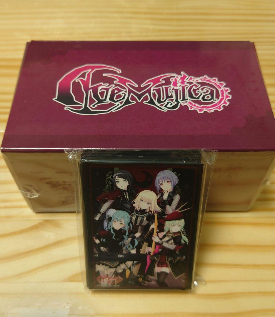 Ave Mujica サプライセット