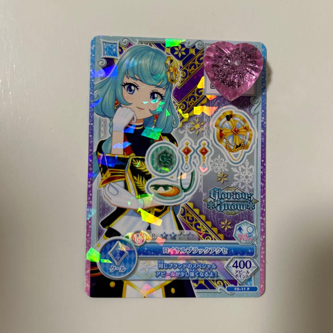 アイカツフレンズ ロイヤルブラック