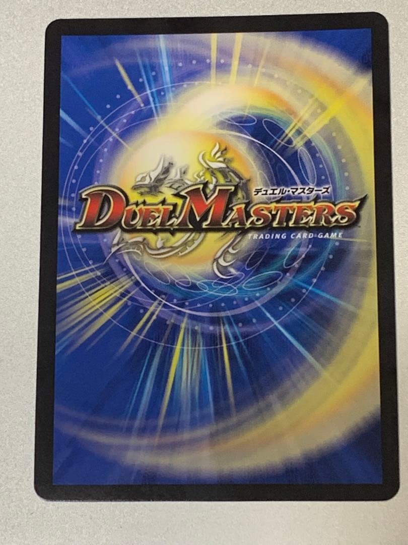 龍素記号W・D・サイクルペディア　金トレジャー