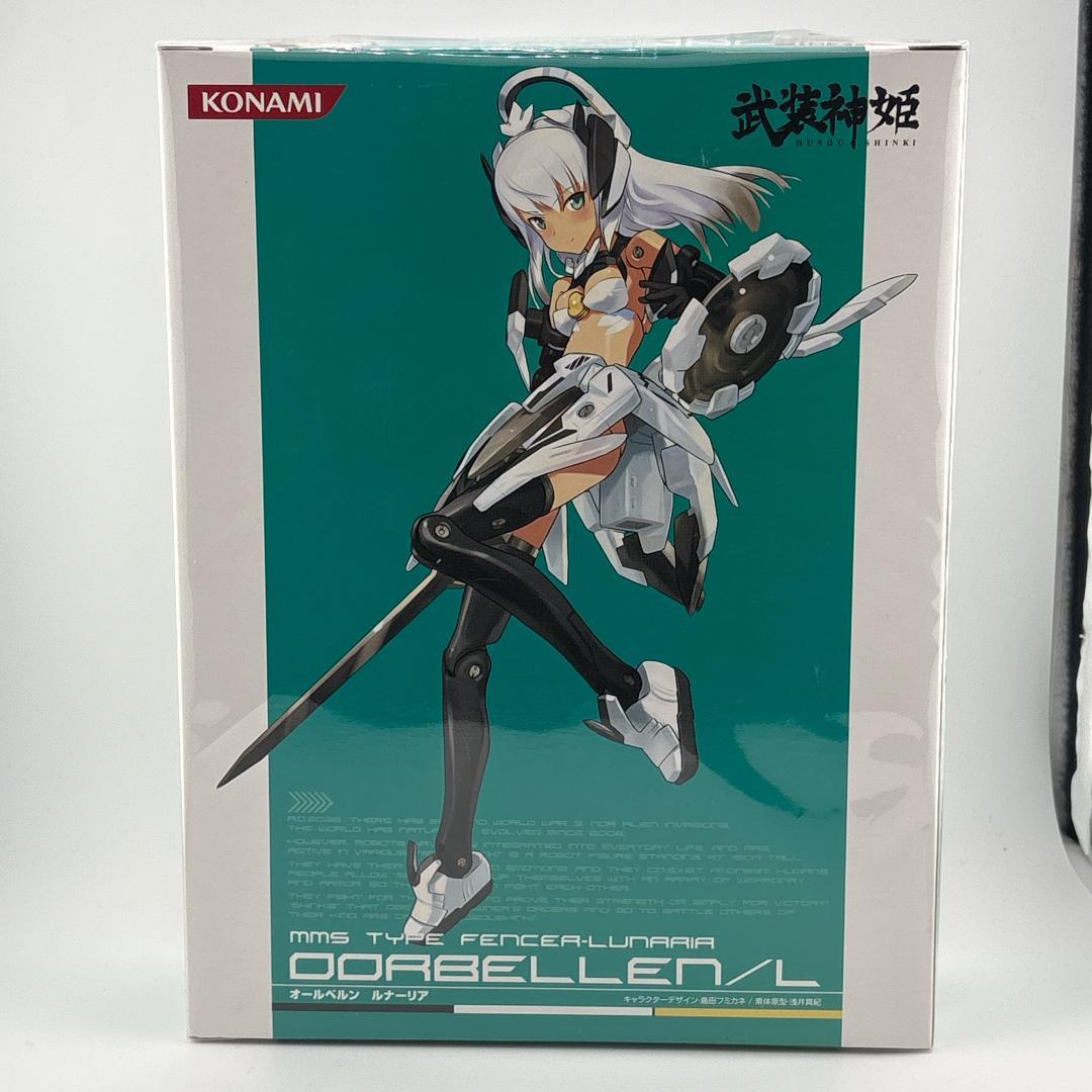 未使用品✨武装神姫 オールベルン ルナーリア 剣士型 MMS3rd