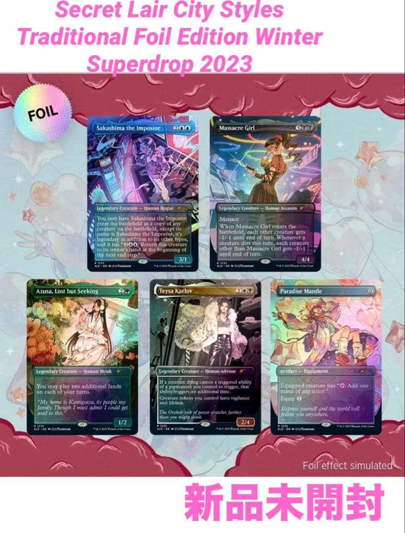 MTG シークレットレイヤー　2023 City Styles 新品未開封