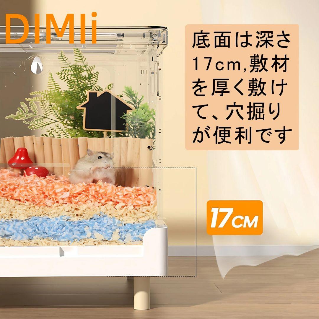 ハムスターケージ＆モルモット、小動物ペット用の完全透明で な大型アクリルケージ