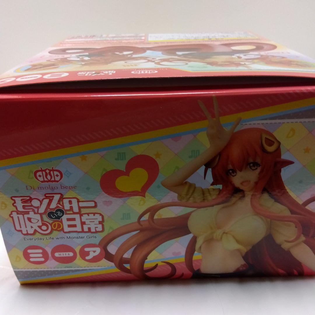 蒼*天様 モンスター娘のいる日常 ミーア 完成品フィギュア