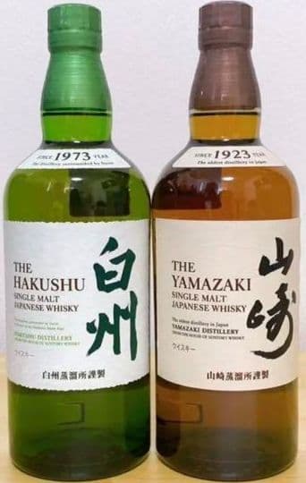 山崎NV 白州NV  700ml　セット