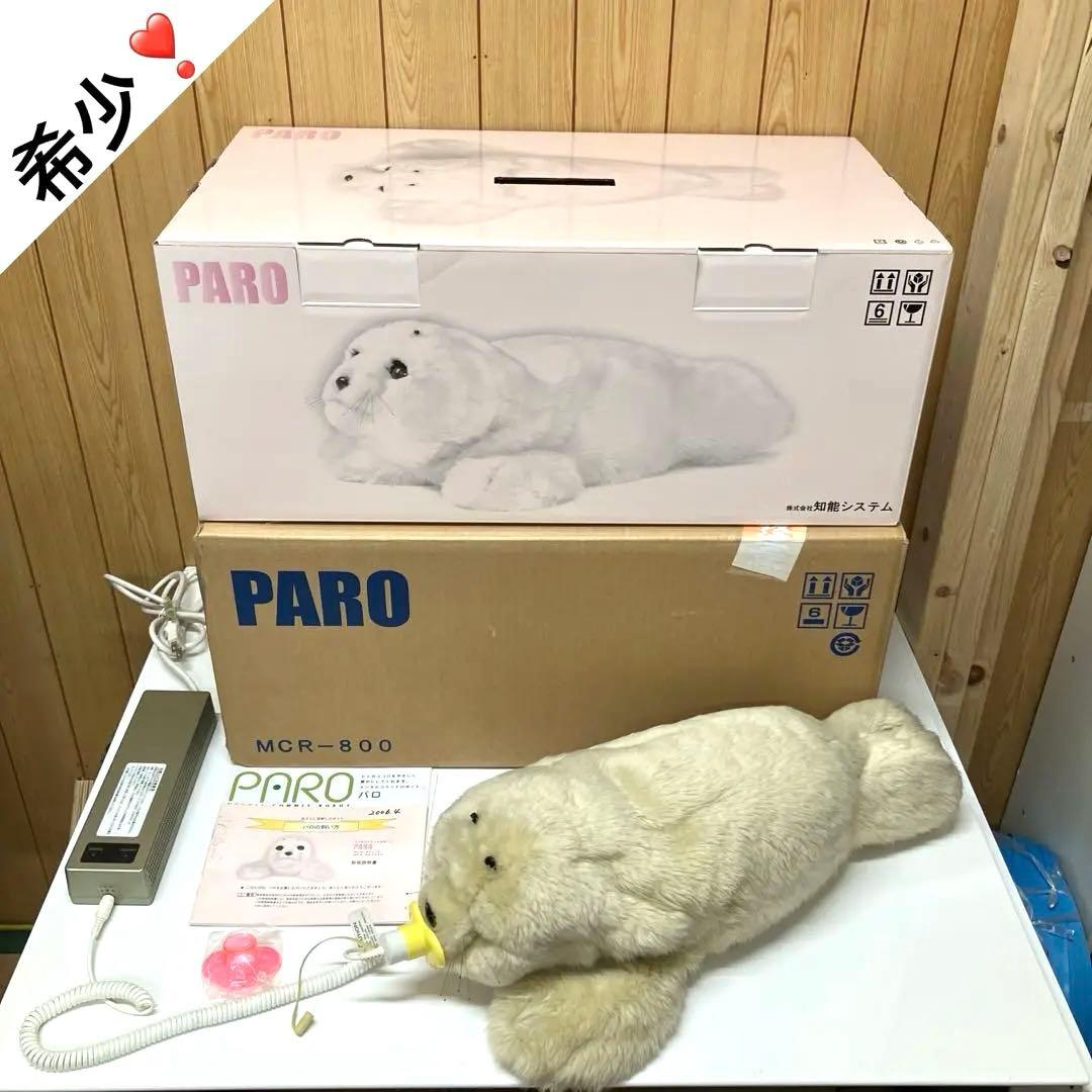 ES067 PARO パロ MCR-800 メンタルコミットロボット アザラシ型