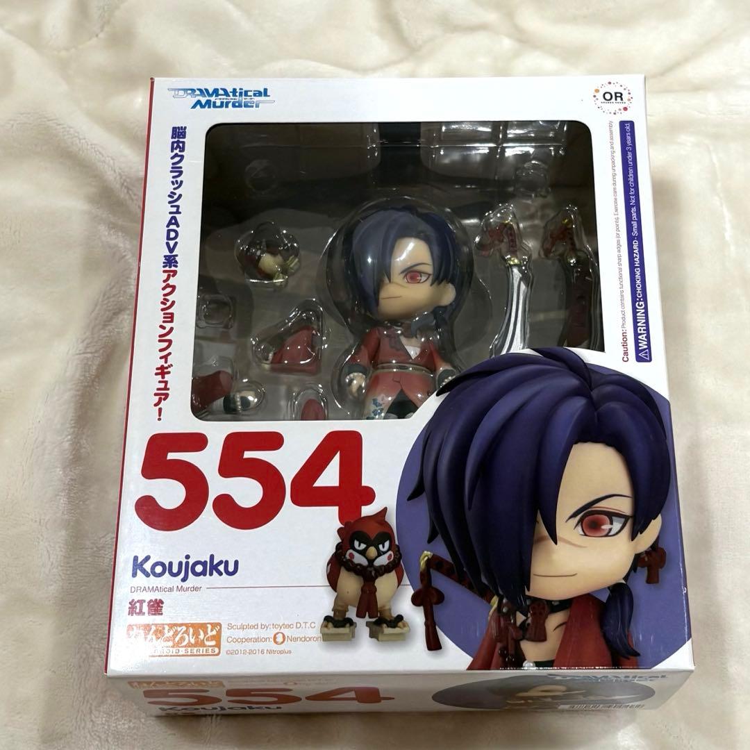 DRAMAticalMurder 紅雀 ねんどろいど