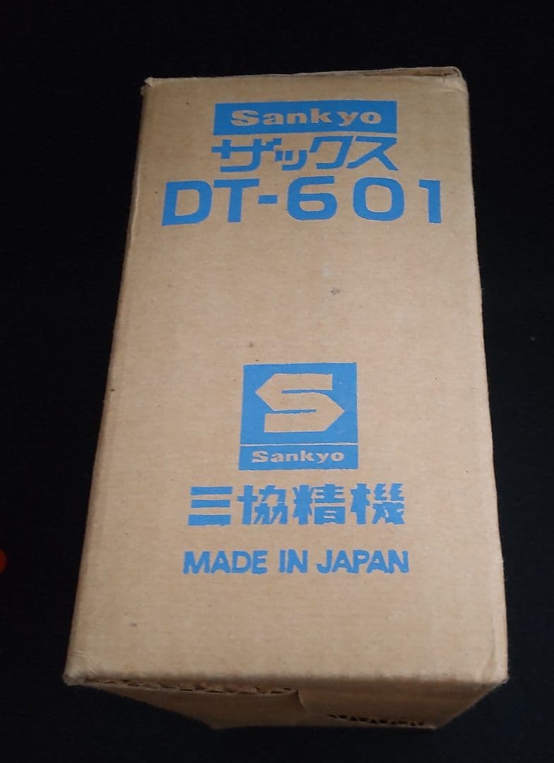 sankyo　ザックス　DT601　希少　当時物