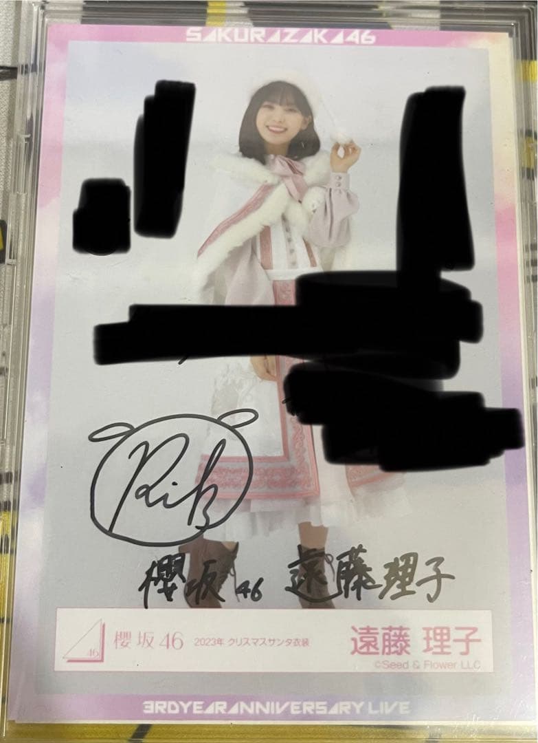 櫻坂46 遠藤理子　クリスマスサンタ衣装　直筆サイン