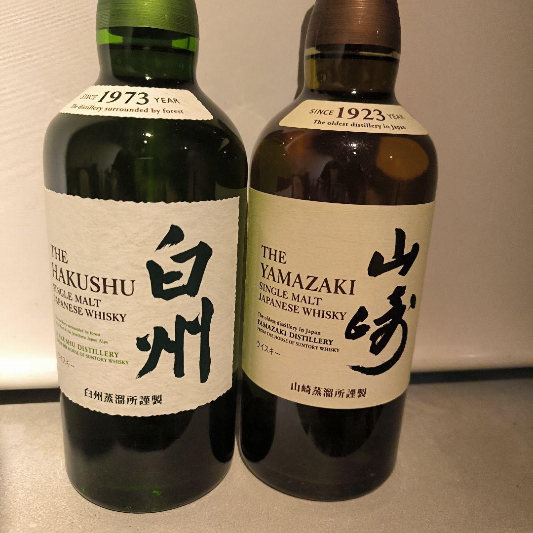 白州・山崎シングルモルトウイスキーセット