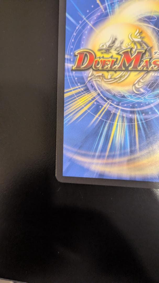 偽りの月 インターステラ　シークレット サイン　月ノ美兎