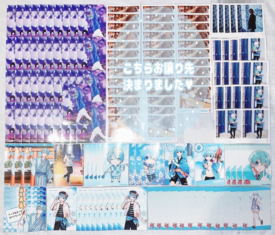 すとぷり ころんくん