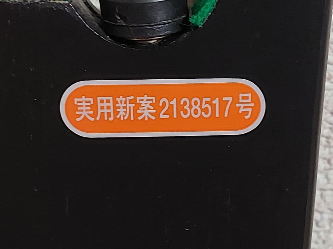 13弦お琴用の立奏台 組み立て簡単