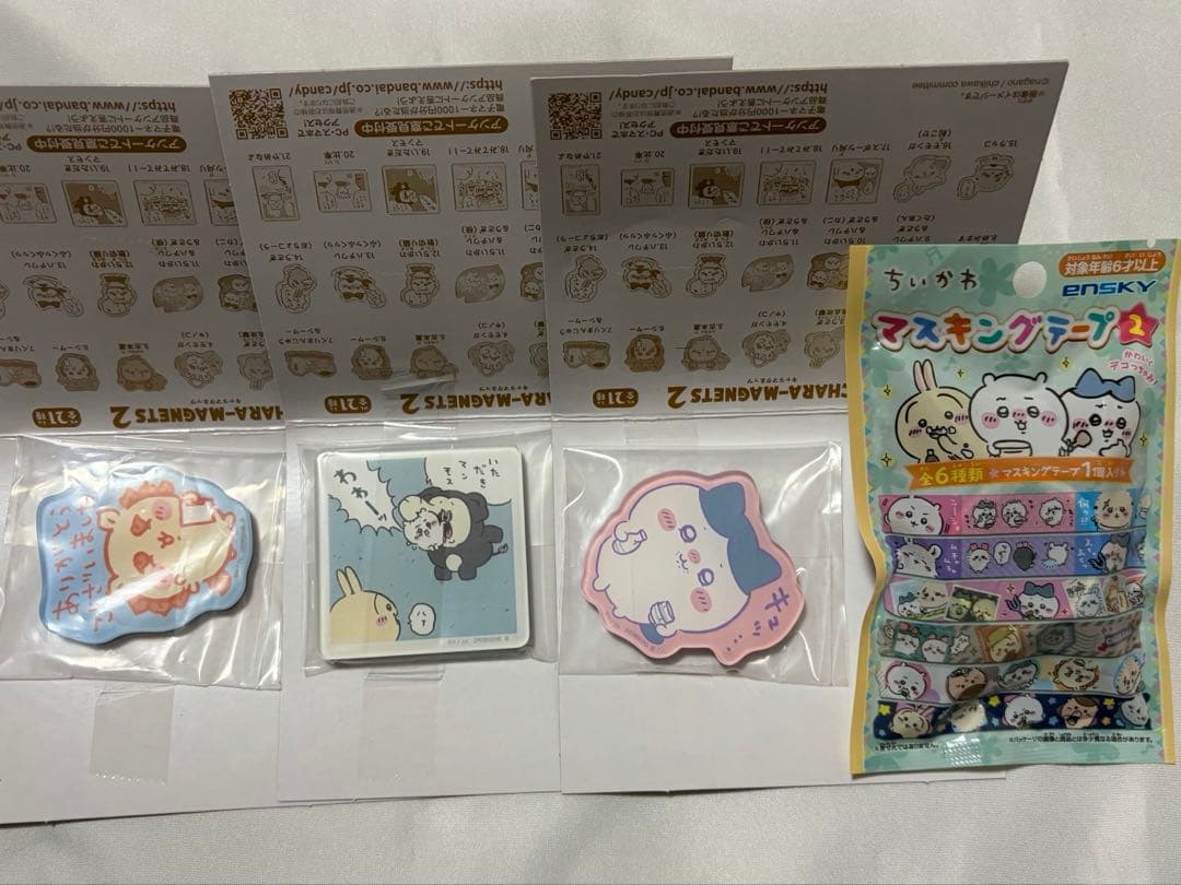 ちいかわ まとめ売り ②