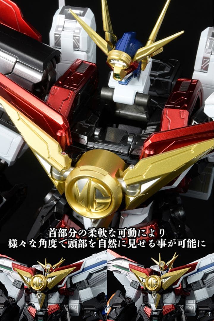 新品未開封　AMAKUNI機神グレートマイトガイン　勇者特急マイトガイン