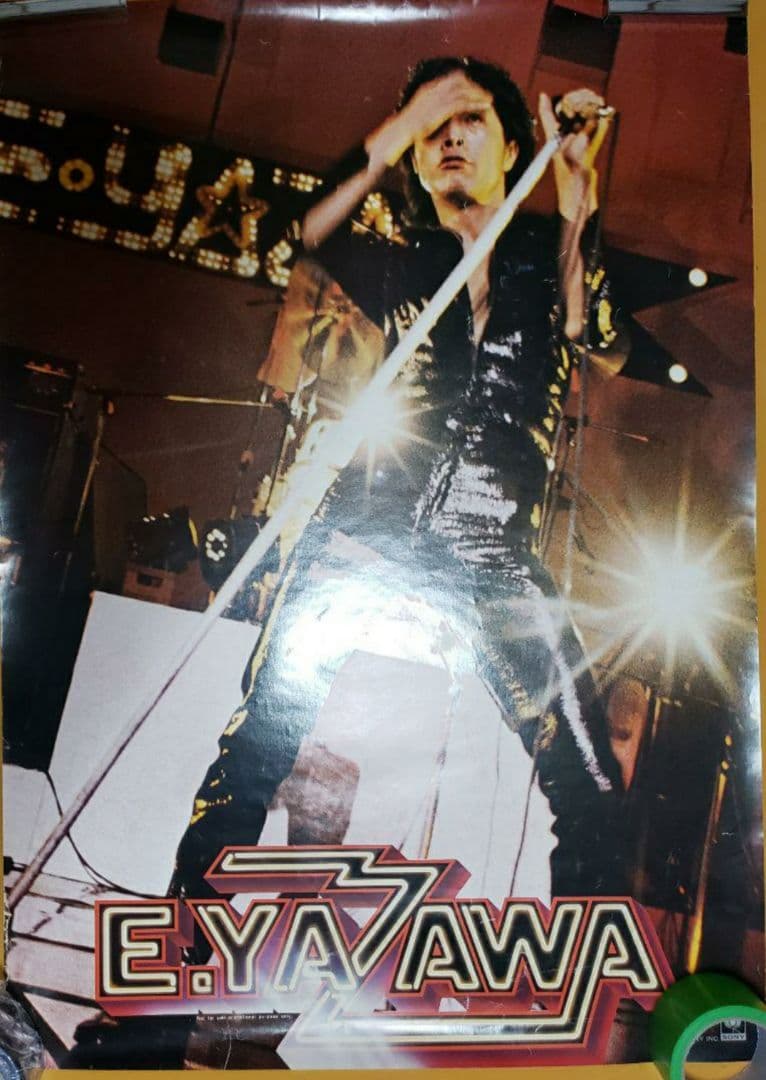 矢沢永吉 ポスター A DAY アルバム 特典