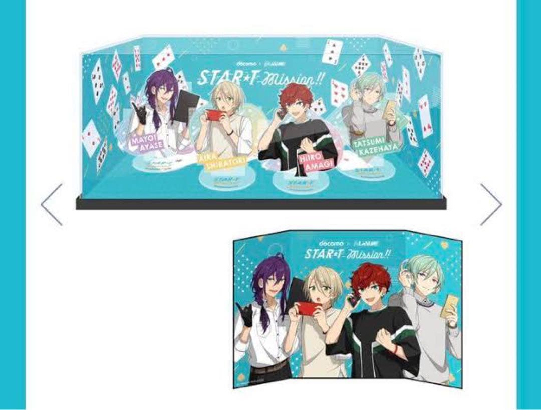 あんスタ ALKALOID docomo Cコース アクスタ