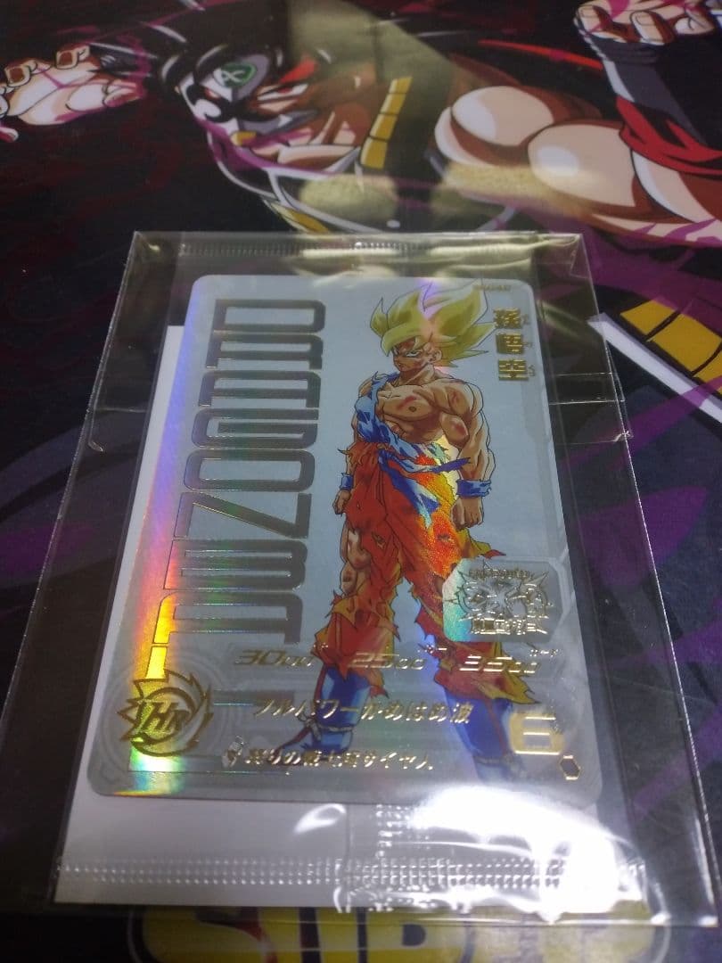 スーパードラゴンボールヒーローズ 鳥山明先生描き下ろし プレミアムUR 孫悟空