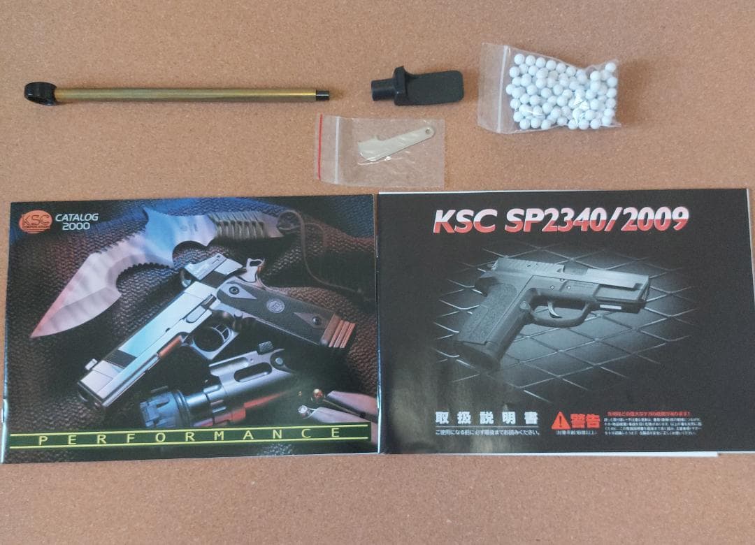 KSC SP2340 ガスガン 2009年製　未使用